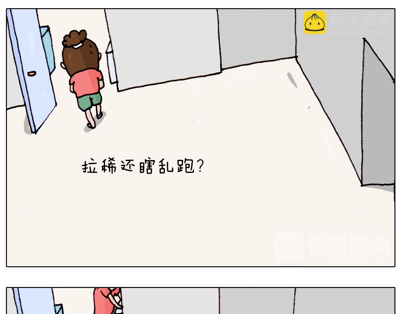 第189话 不能要了！17