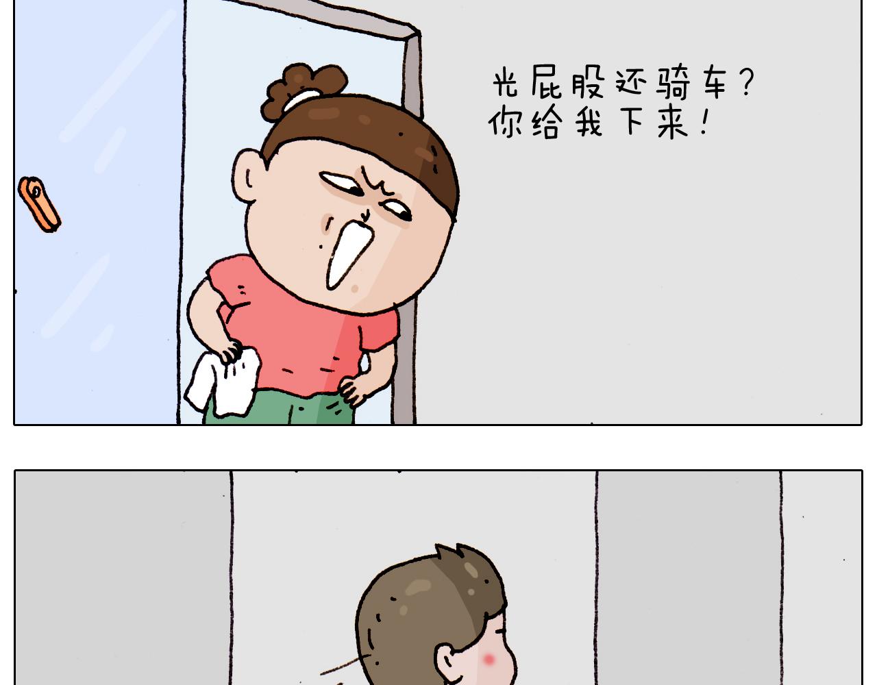第189话 不能要了！22