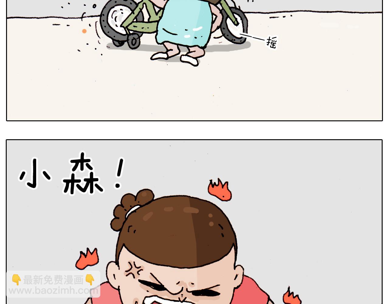 第189话 不能要了！24