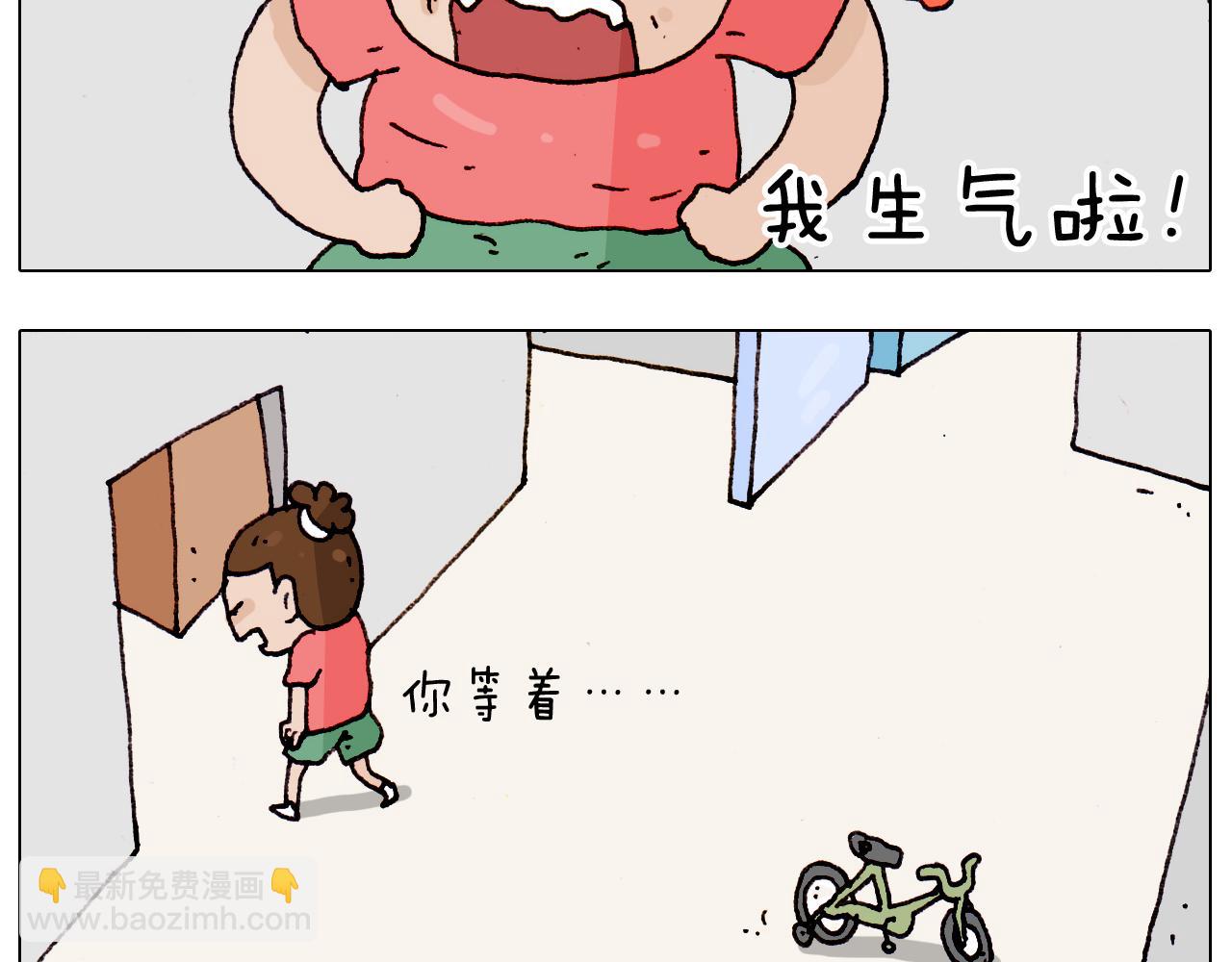 第189话 不能要了！25