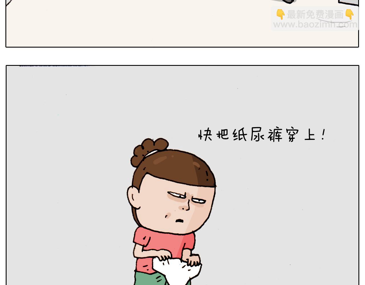 第189话 不能要了！26