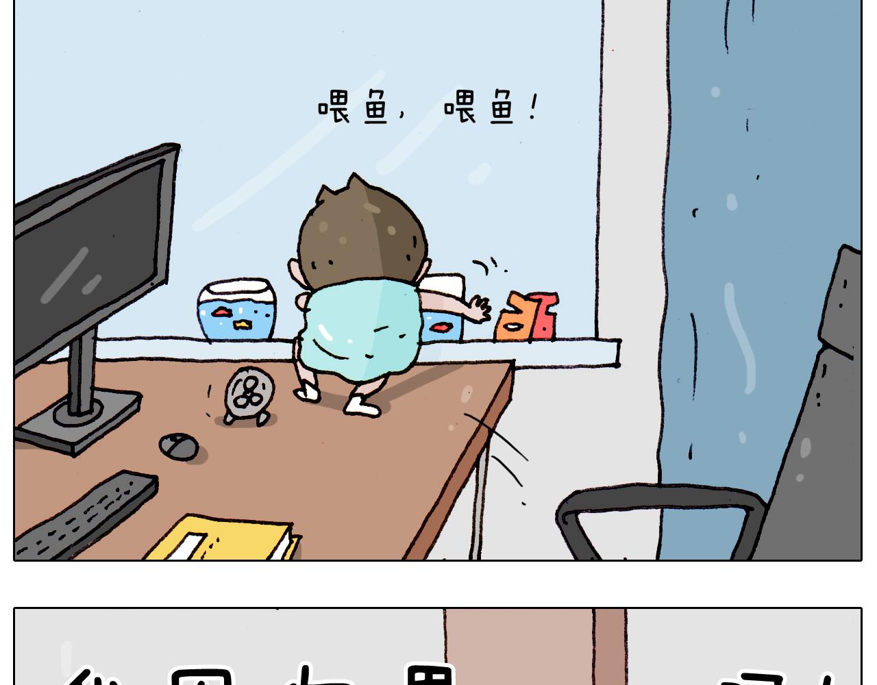 第189话 不能要了！28