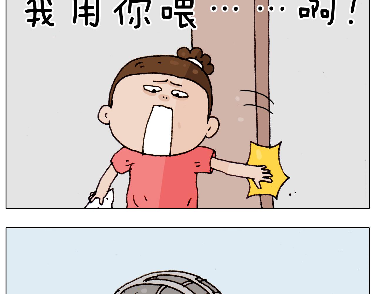 第189话 不能要了！29