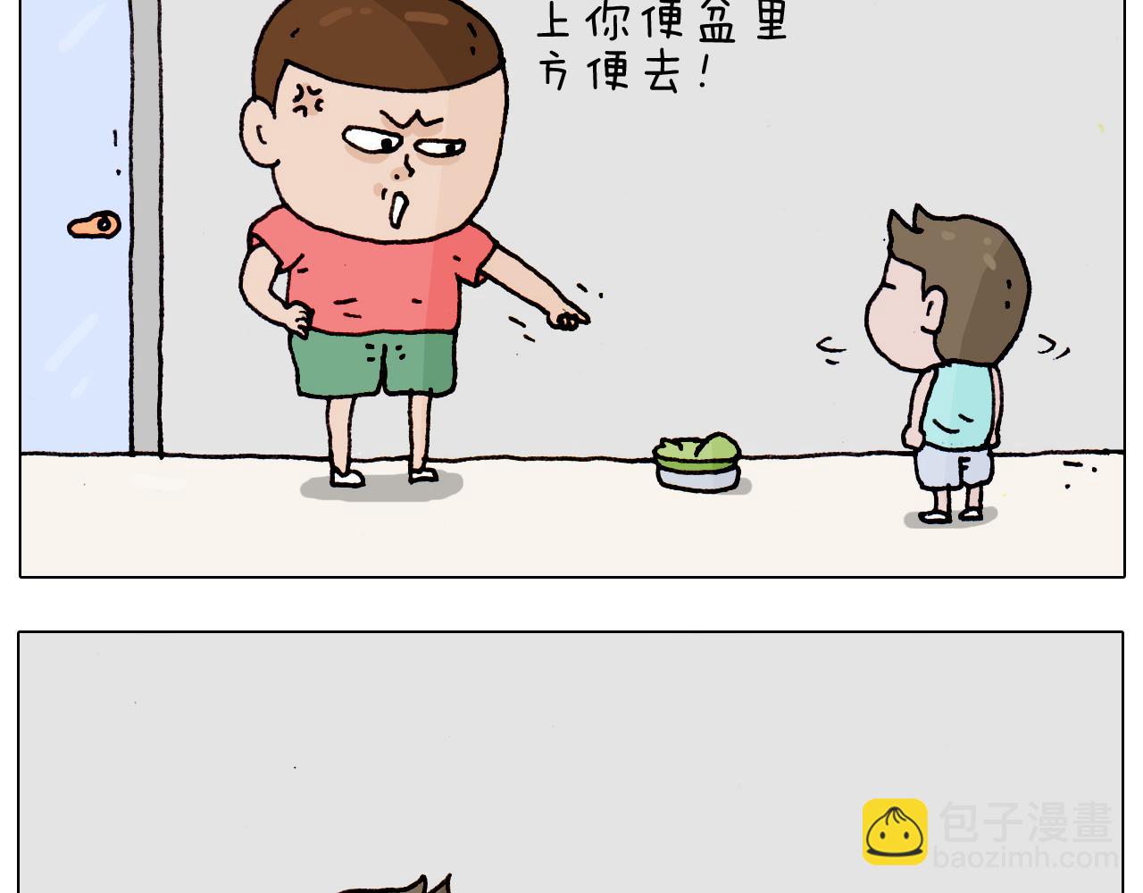 第189话 不能要了！3
