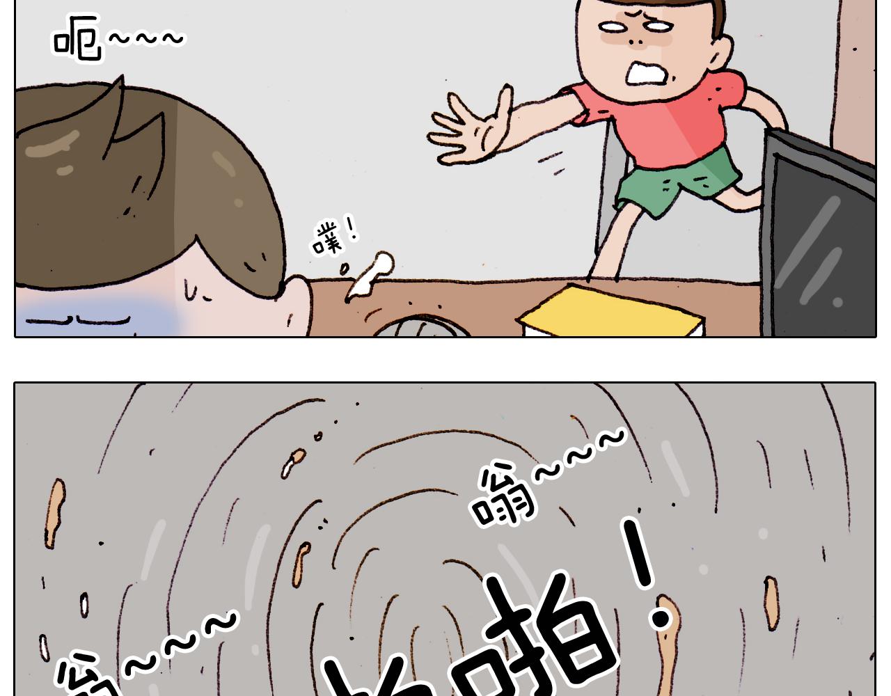 第189话 不能要了！31
