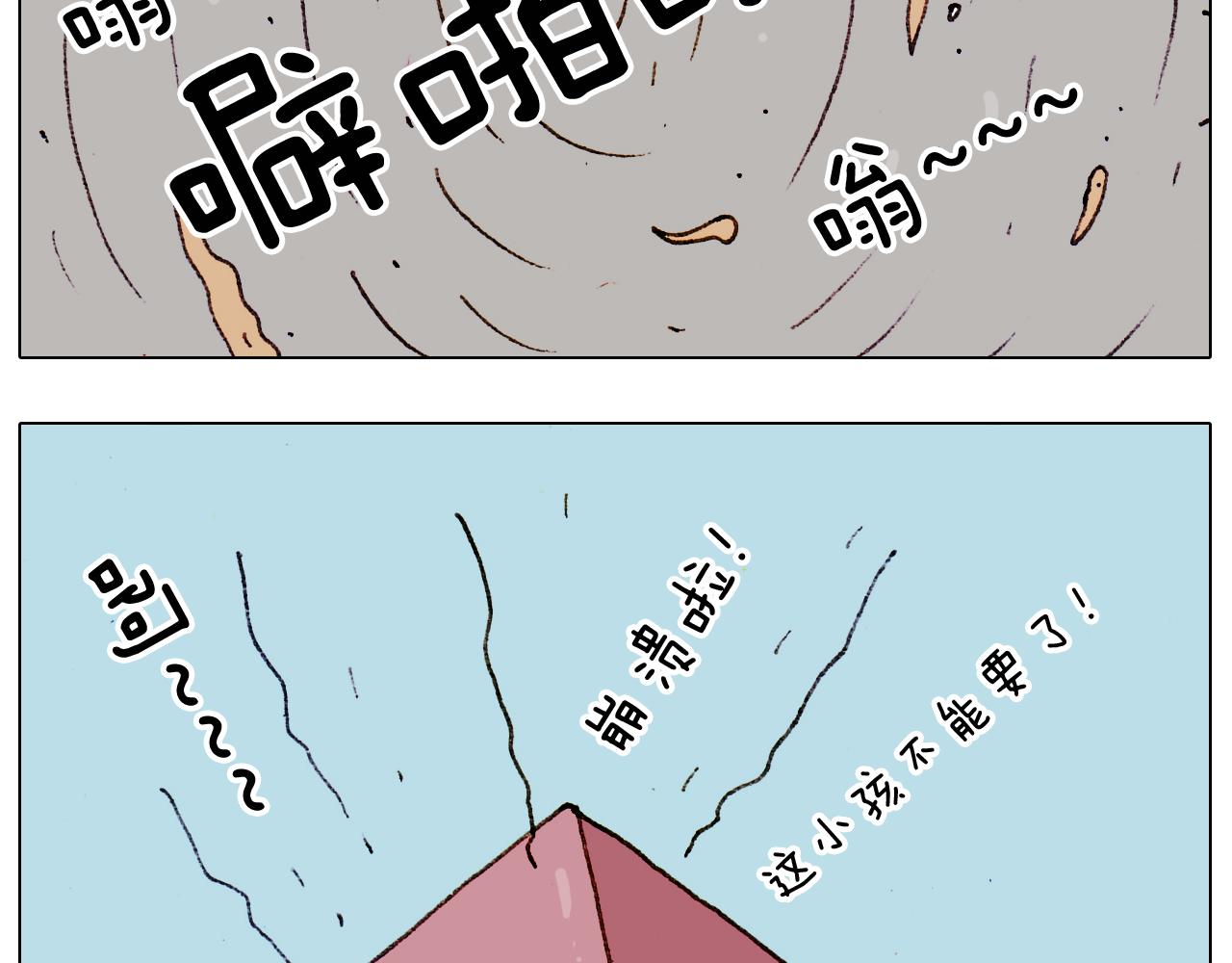第189话 不能要了！32