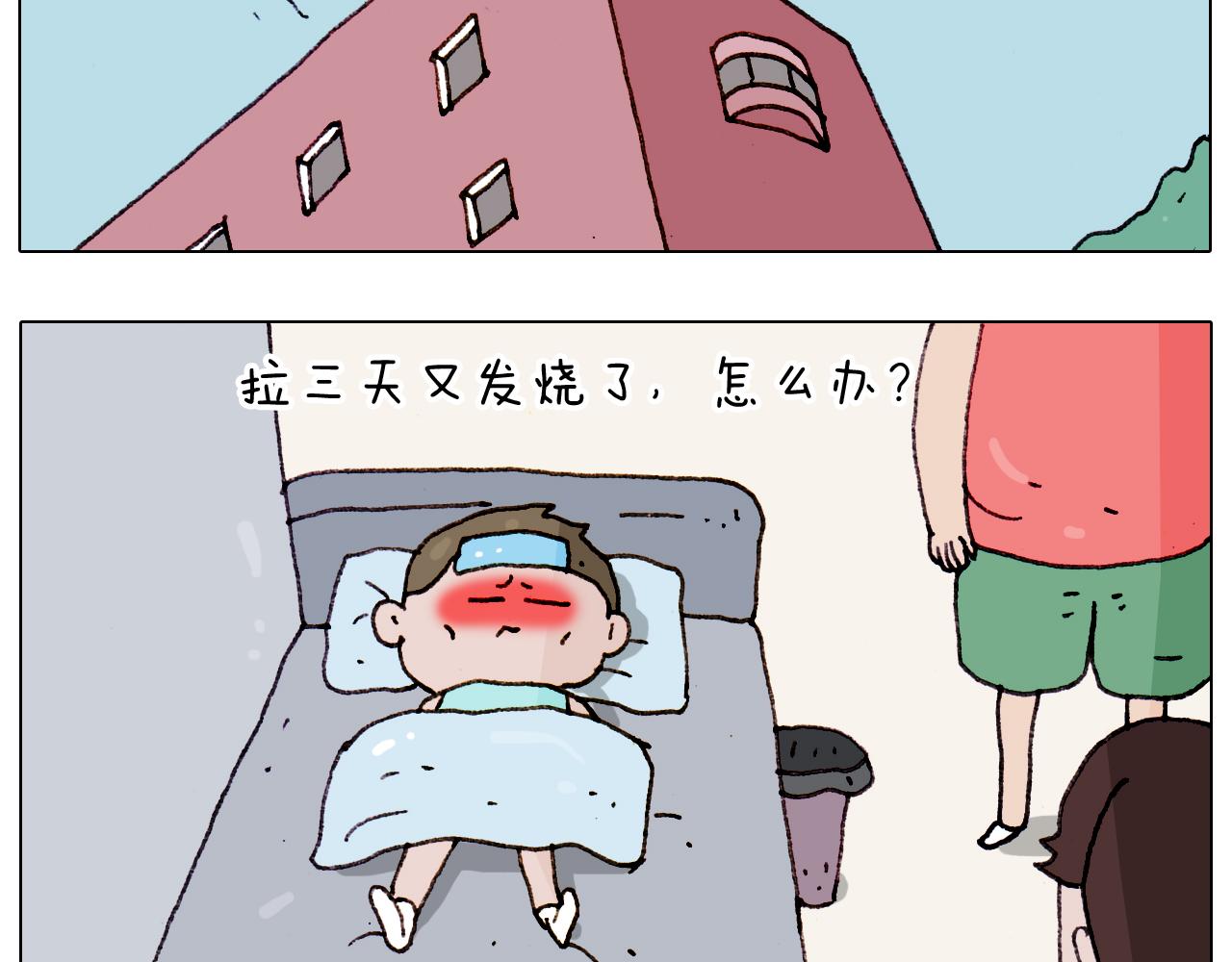 第189话 不能要了！33