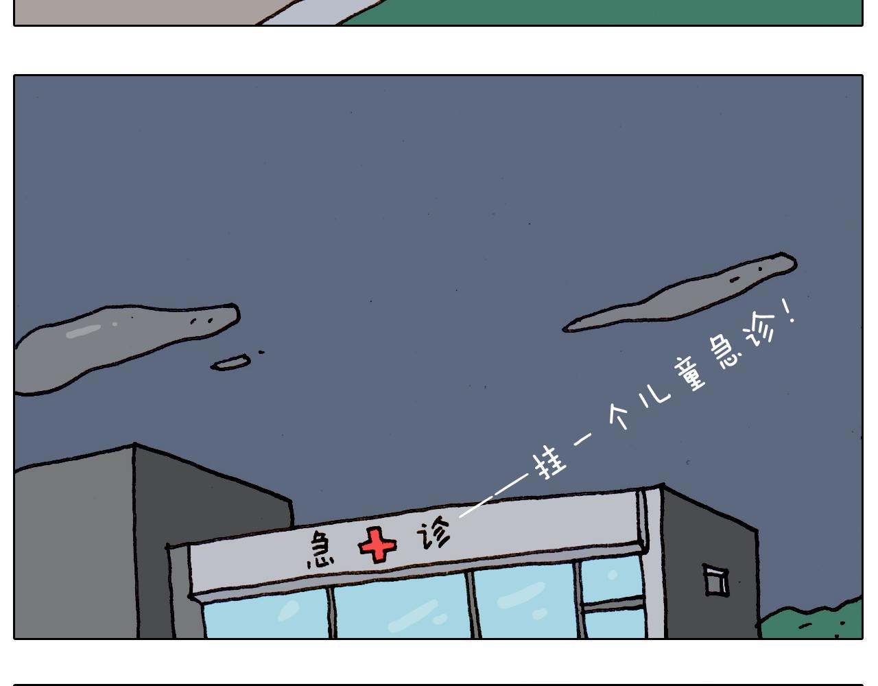 第189话 不能要了！35