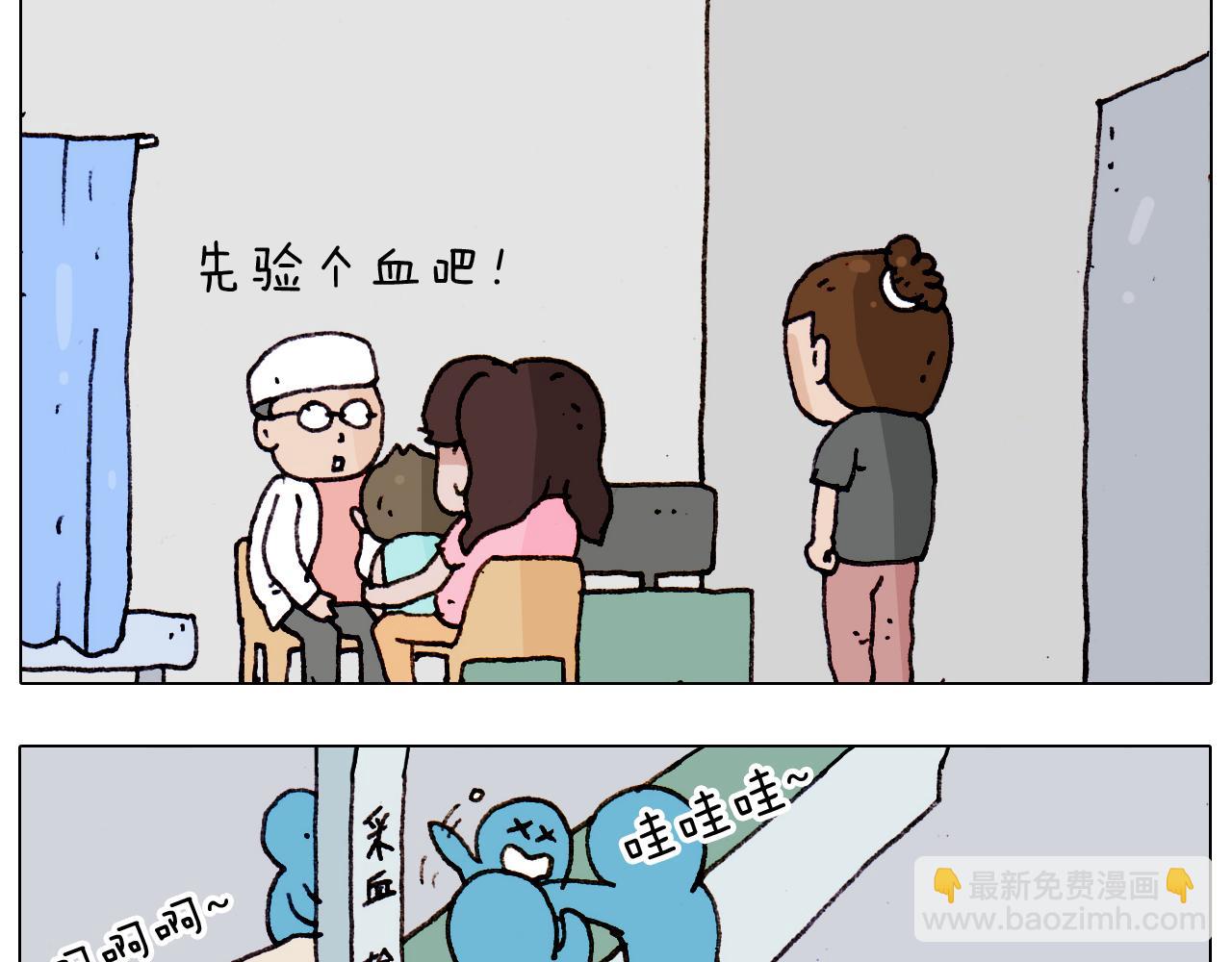 第189话 不能要了！37