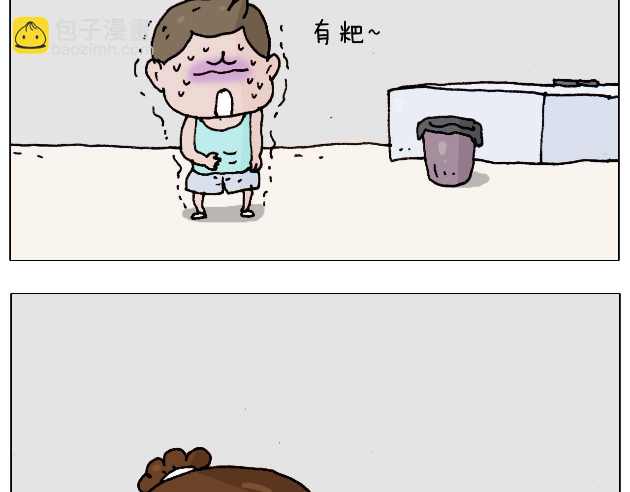 第189话 不能要了！4