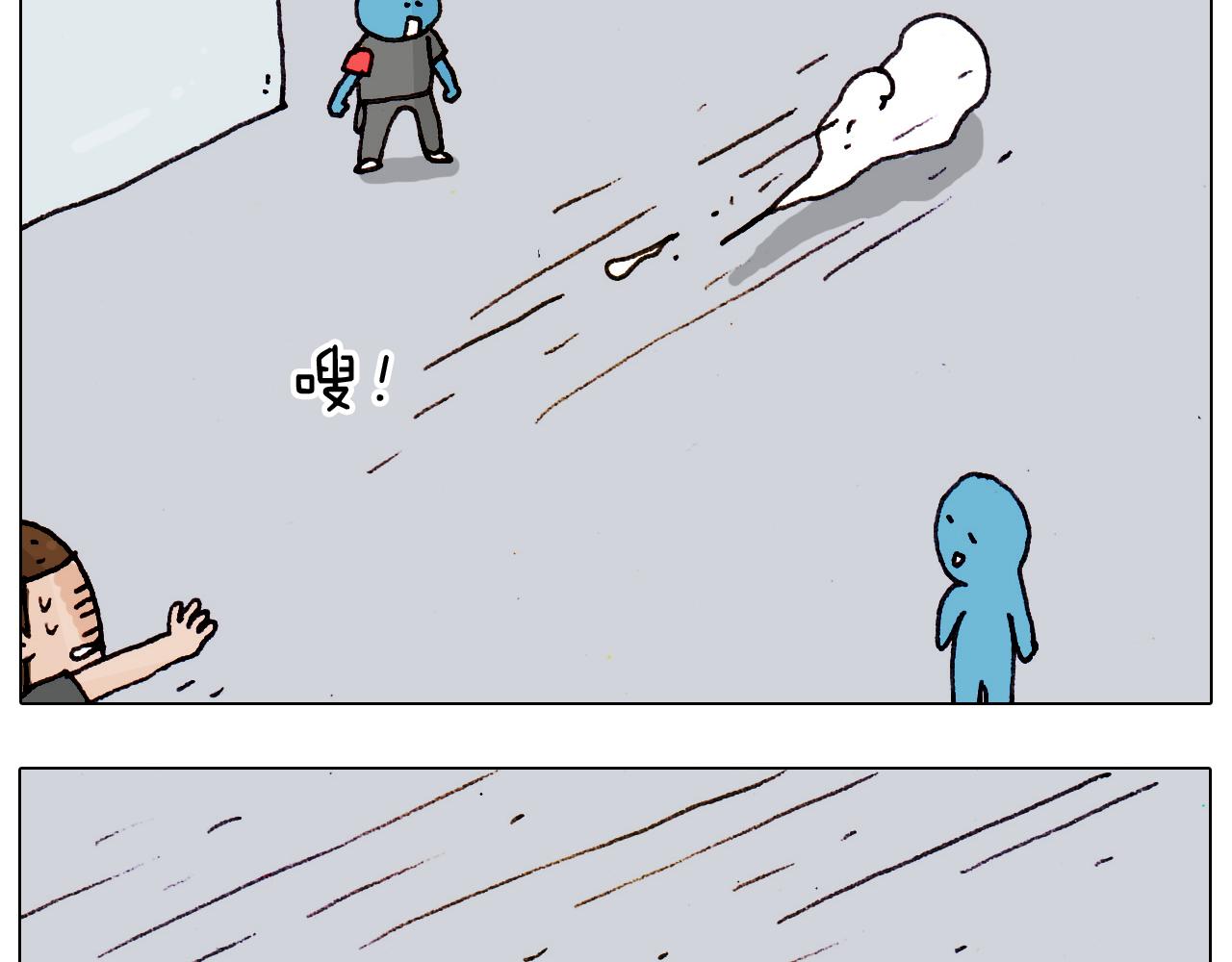 第189话 不能要了！41