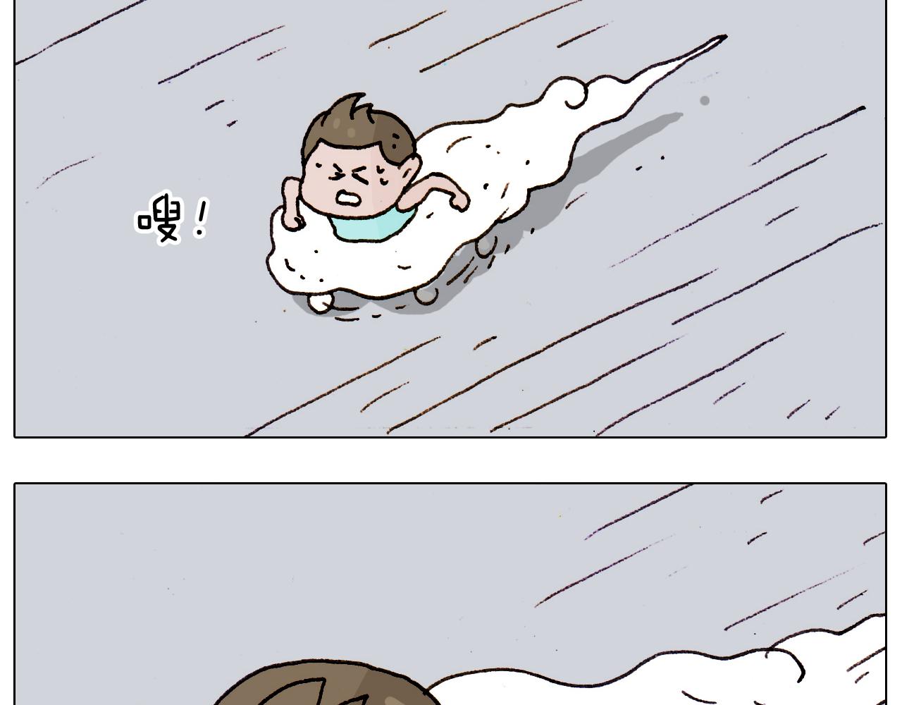 第189话 不能要了！42