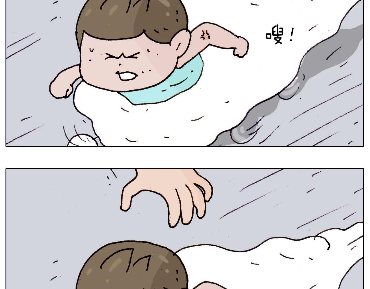 第189话 不能要了！43