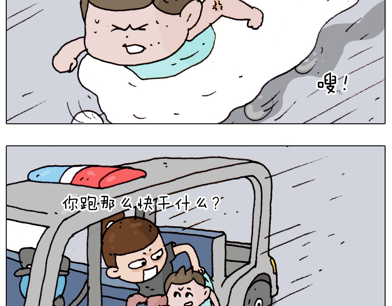 第189话 不能要了！44