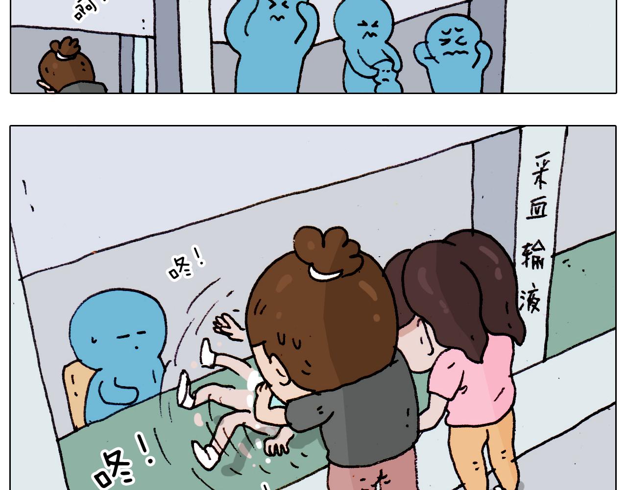 第189话 不能要了！46
