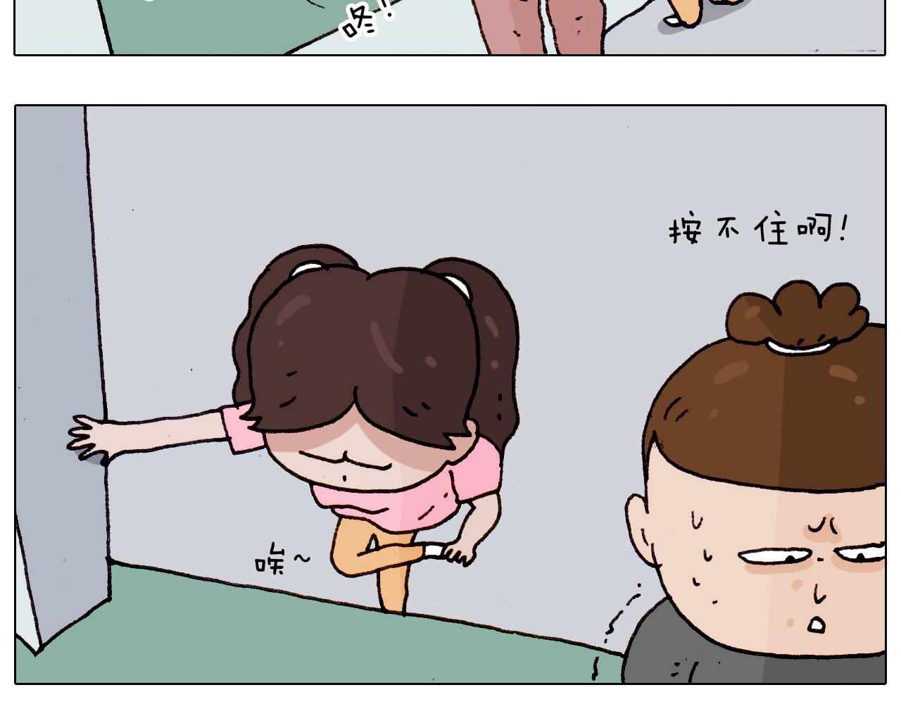 第189话 不能要了！47