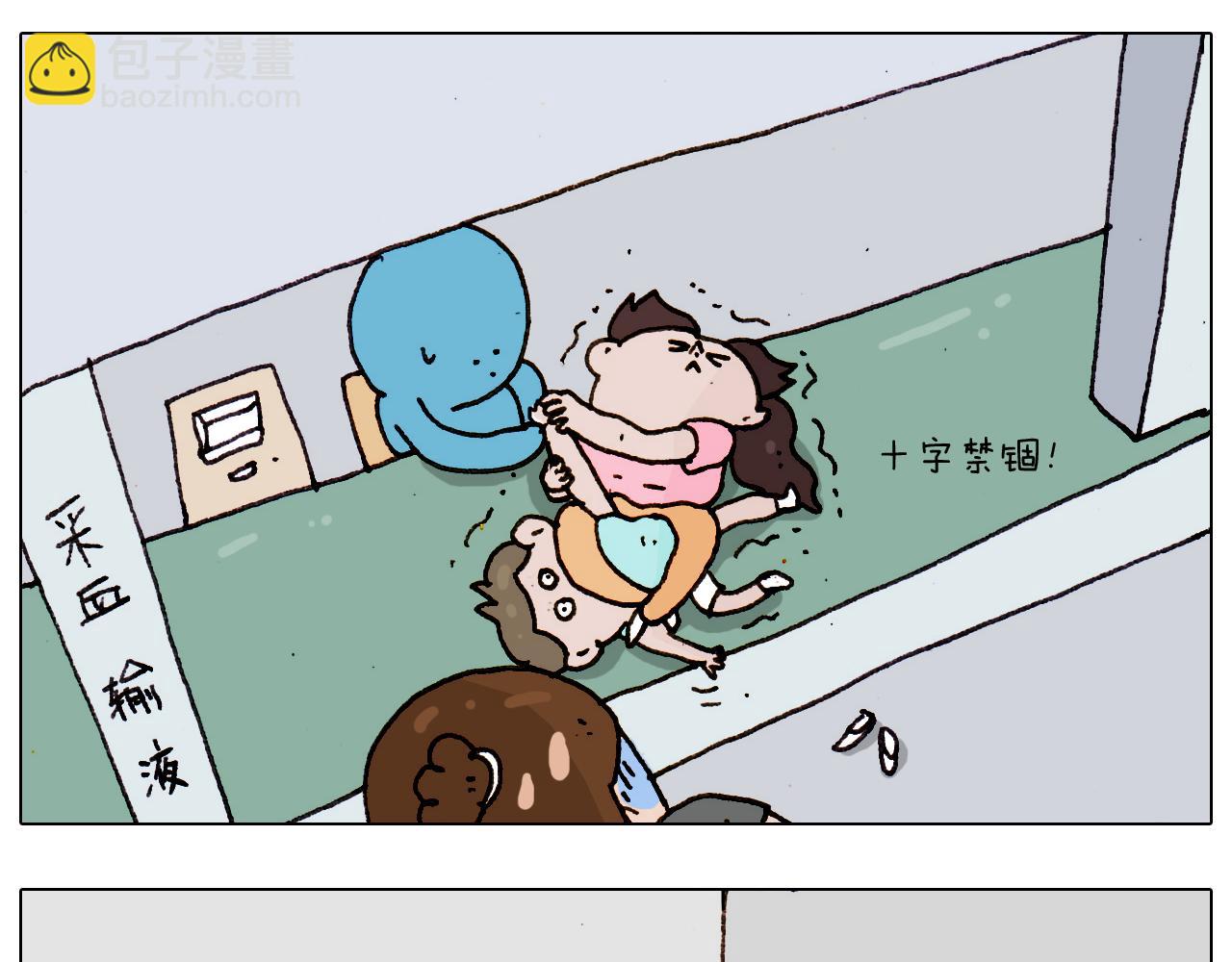第189话 不能要了！52