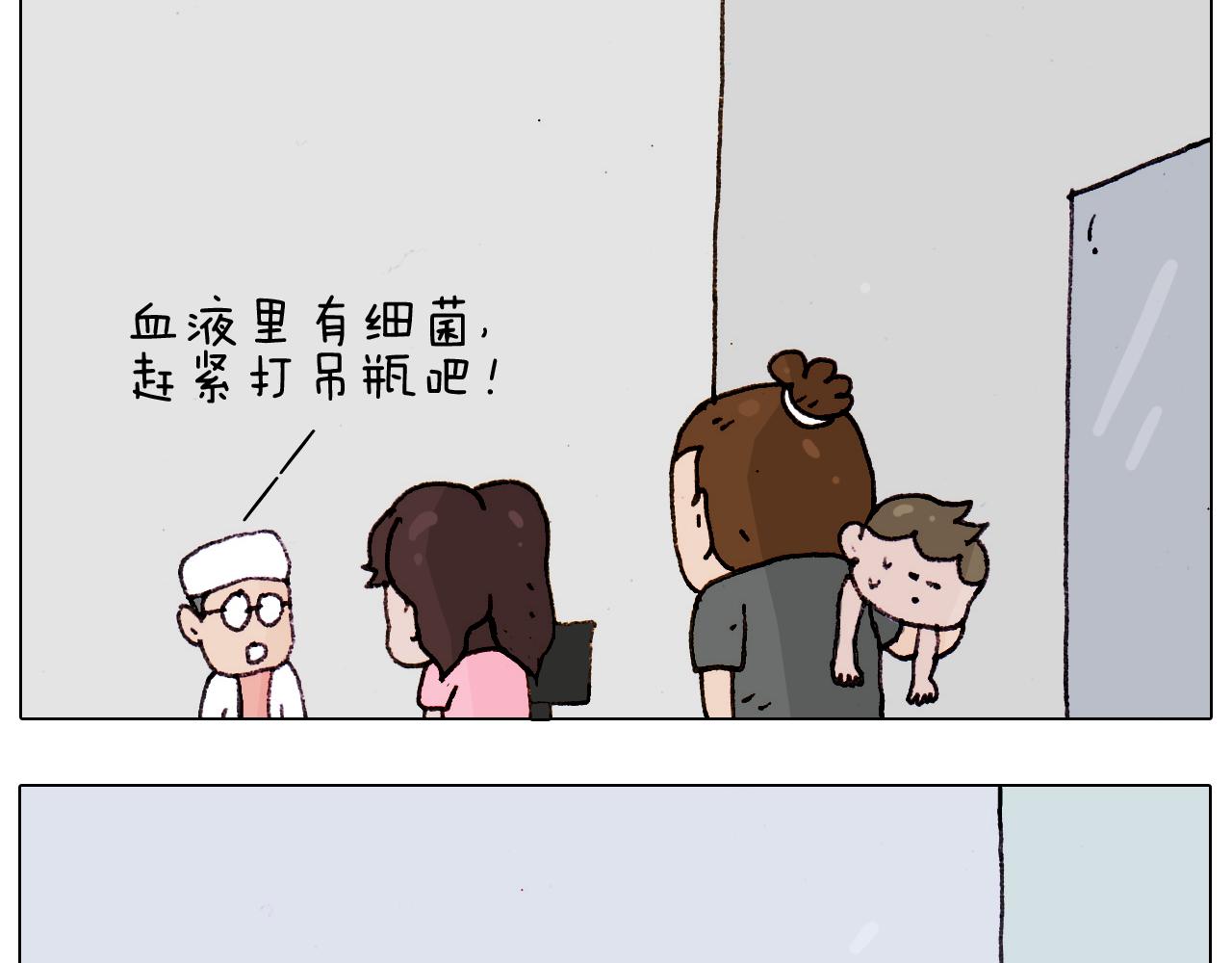 第189话 不能要了！53