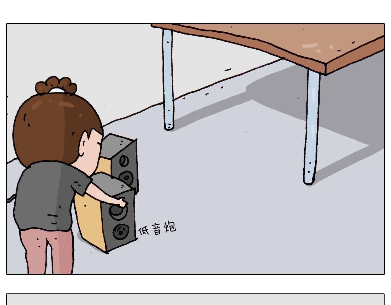 第189话 不能要了！57