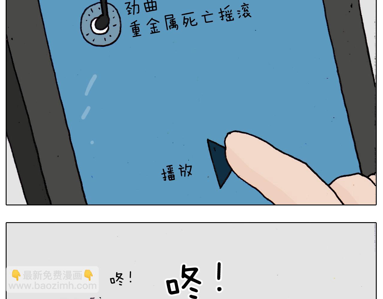 第189话 不能要了！59