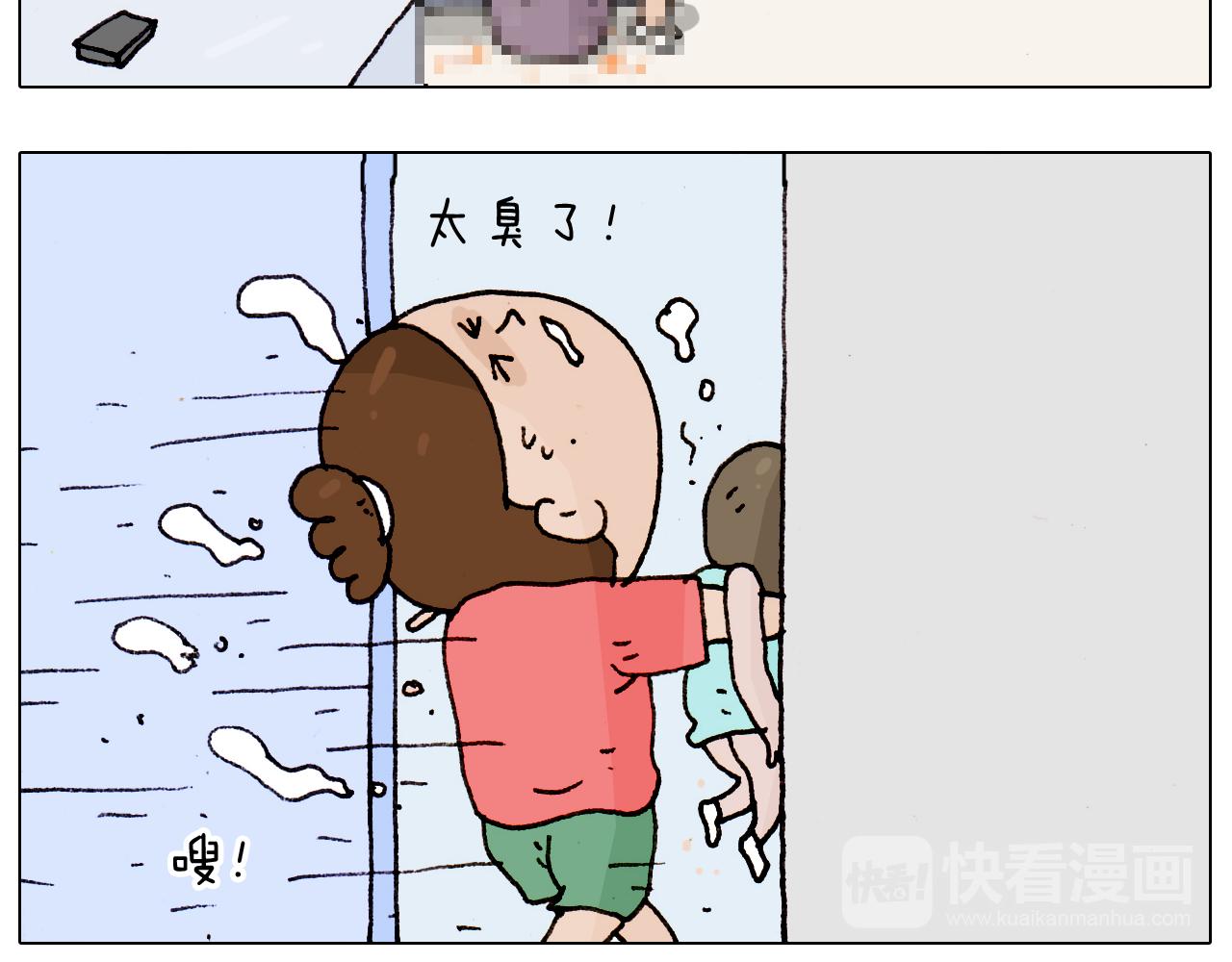 第189话 不能要了！8