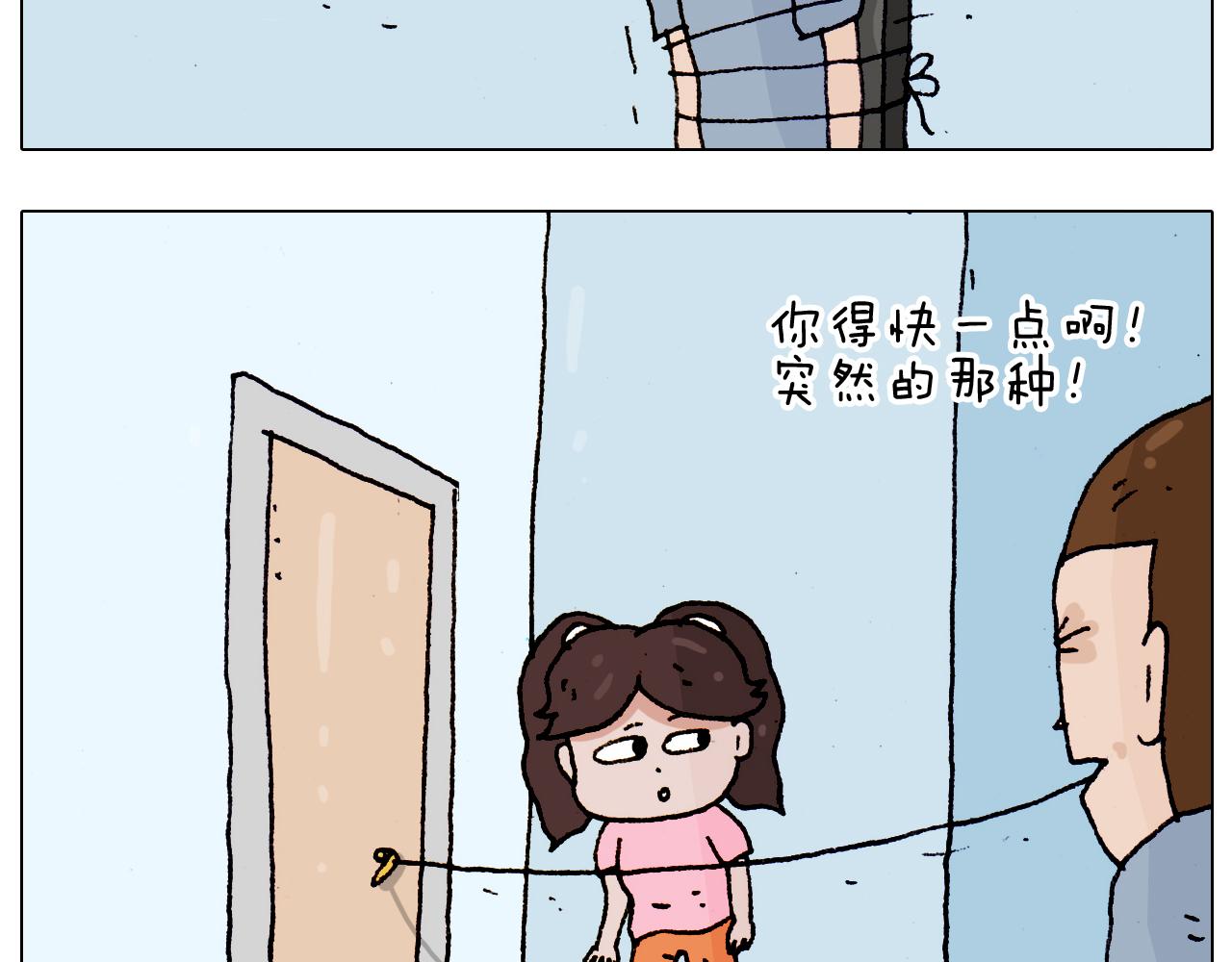 第190话 灵魂的撞击15