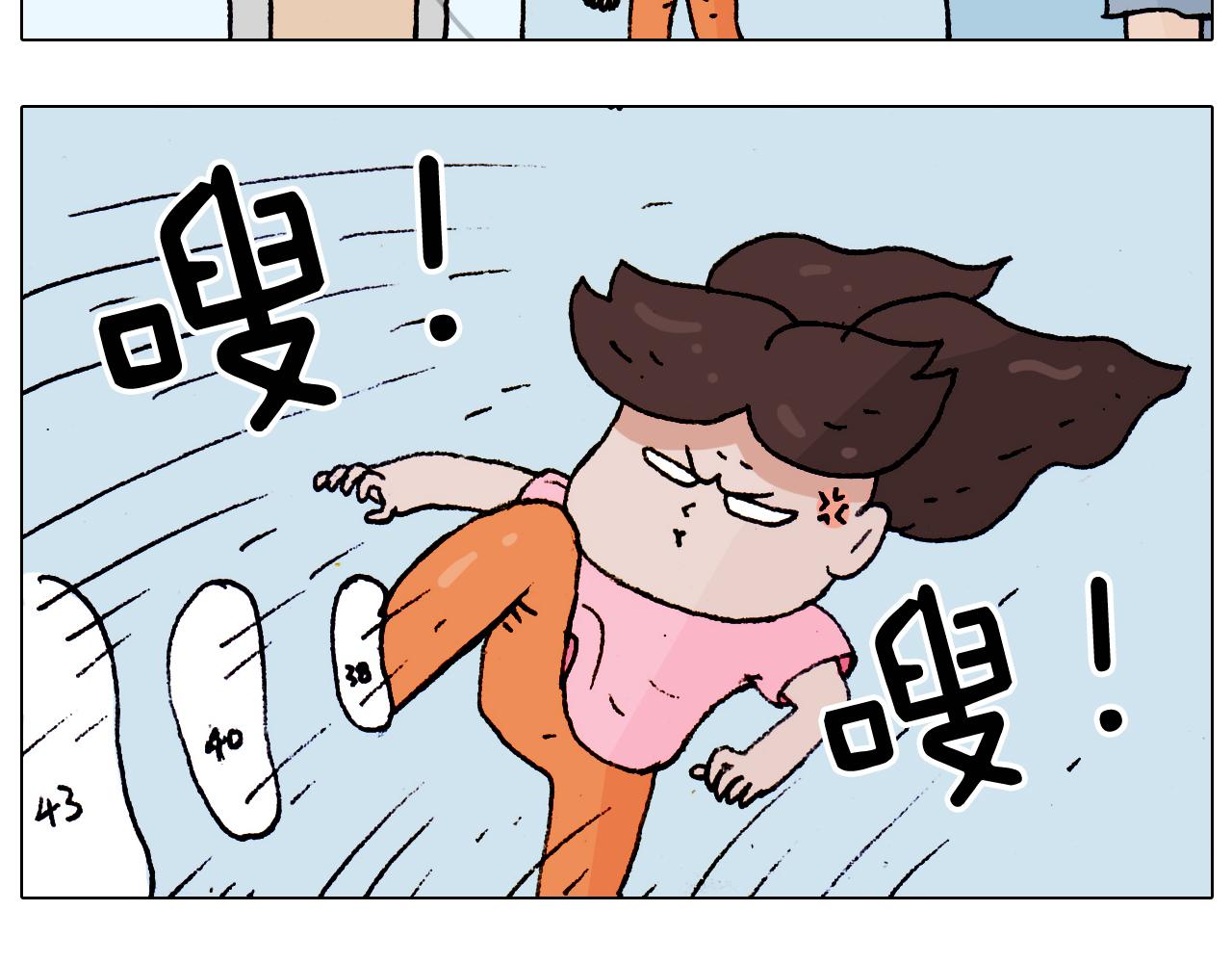 第190话 灵魂的撞击16