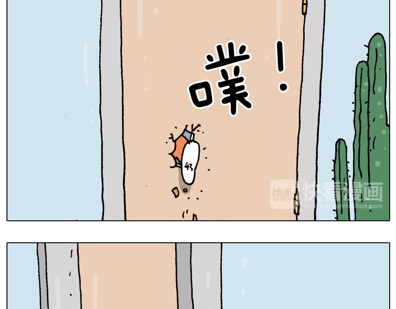 第190话 灵魂的撞击18