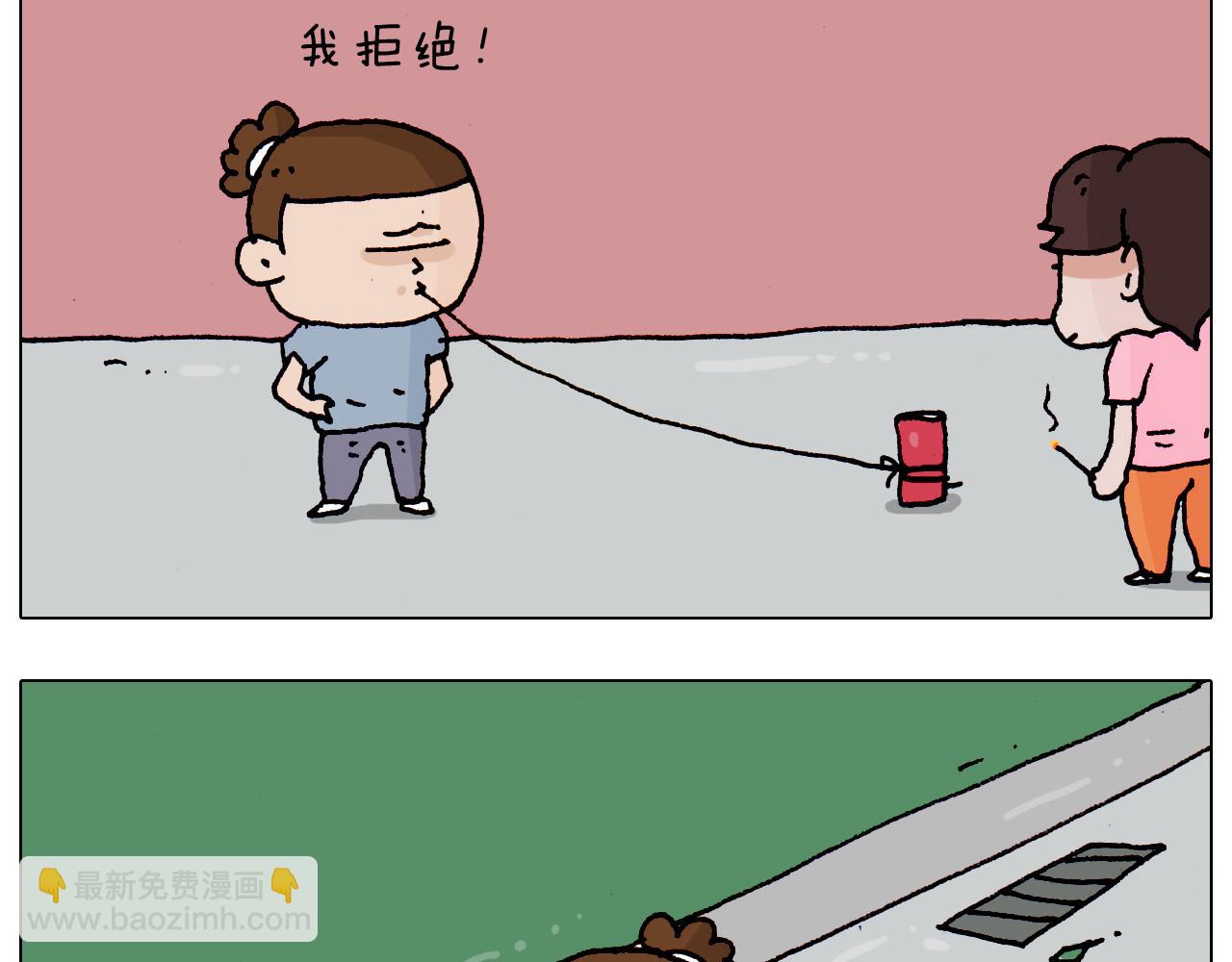 第190话 灵魂的撞击22