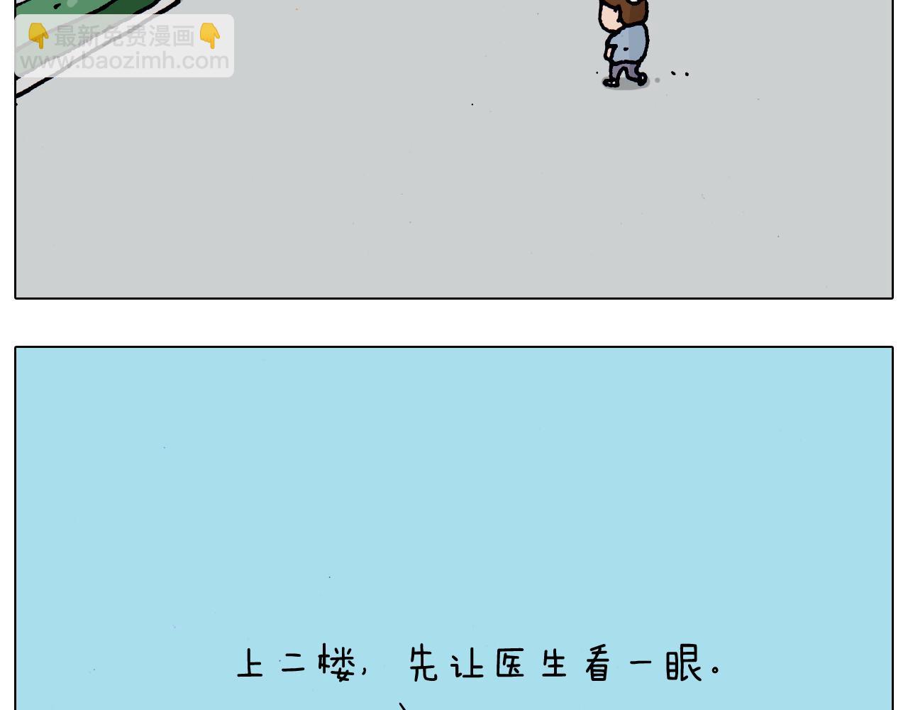 第190话 灵魂的撞击24