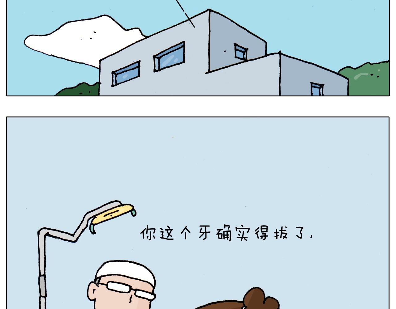 第190话 灵魂的撞击25