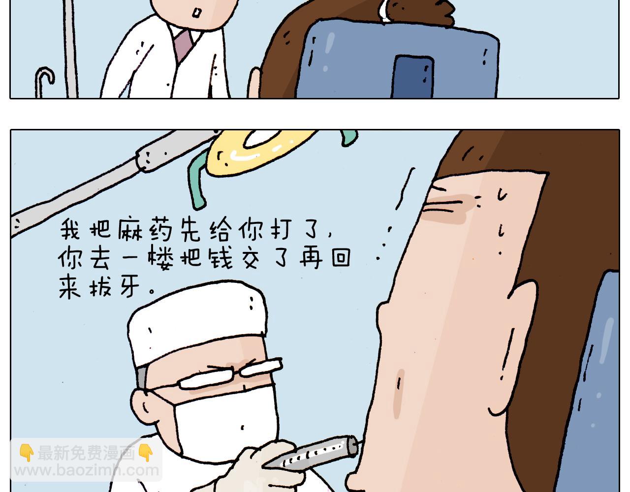 第190话 灵魂的撞击26