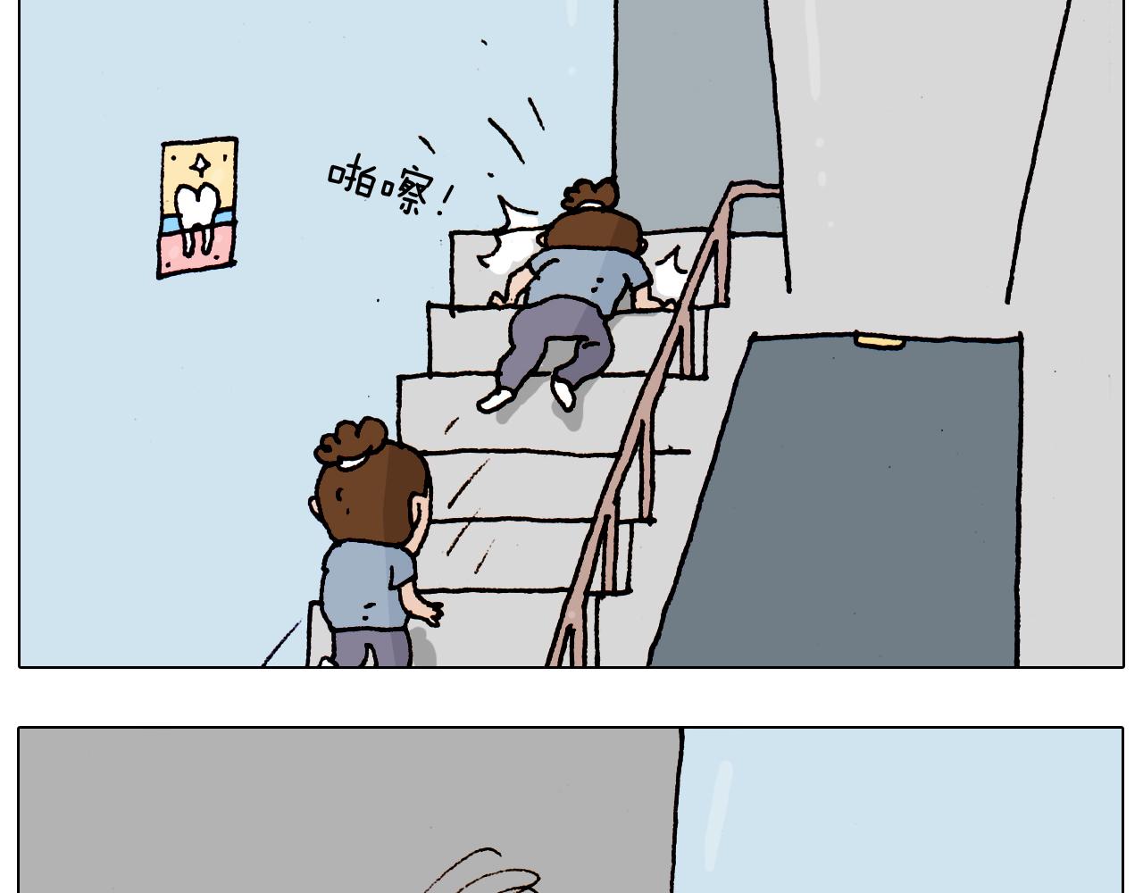 第190话 灵魂的撞击29