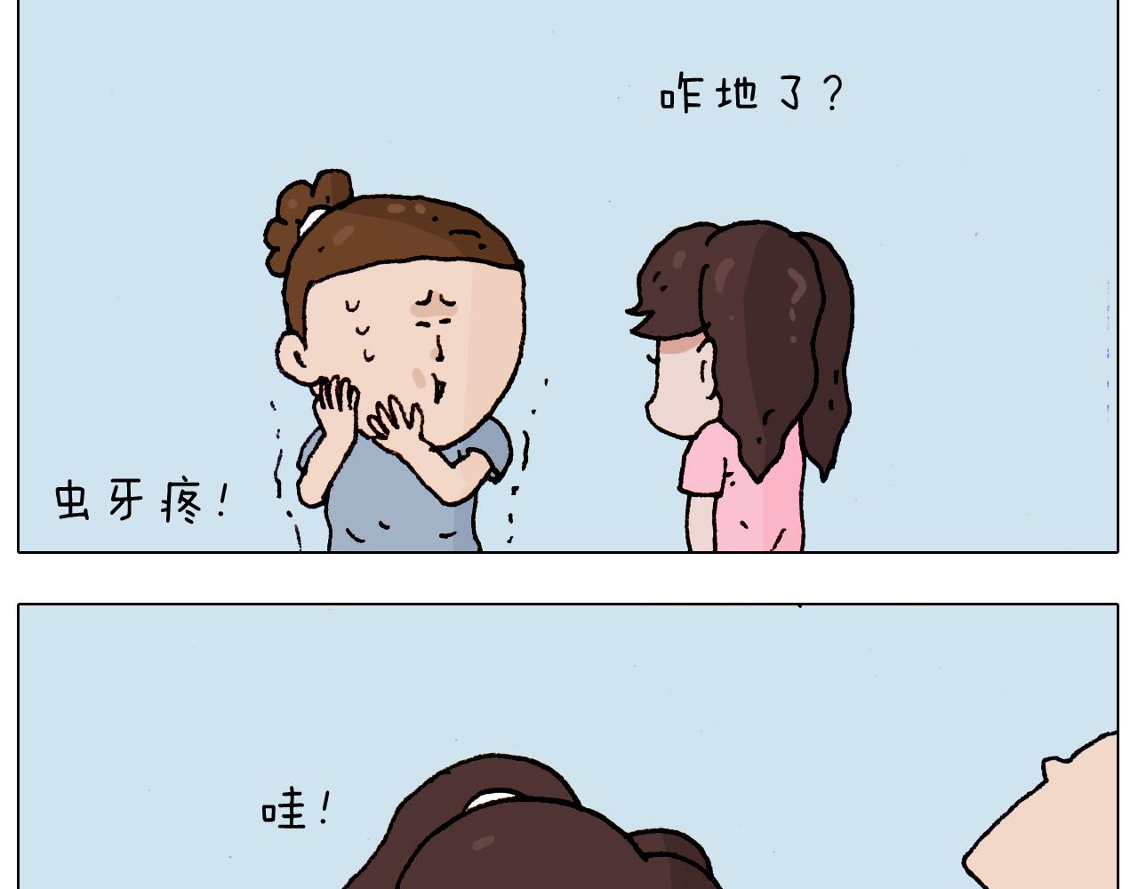第190话 灵魂的撞击3