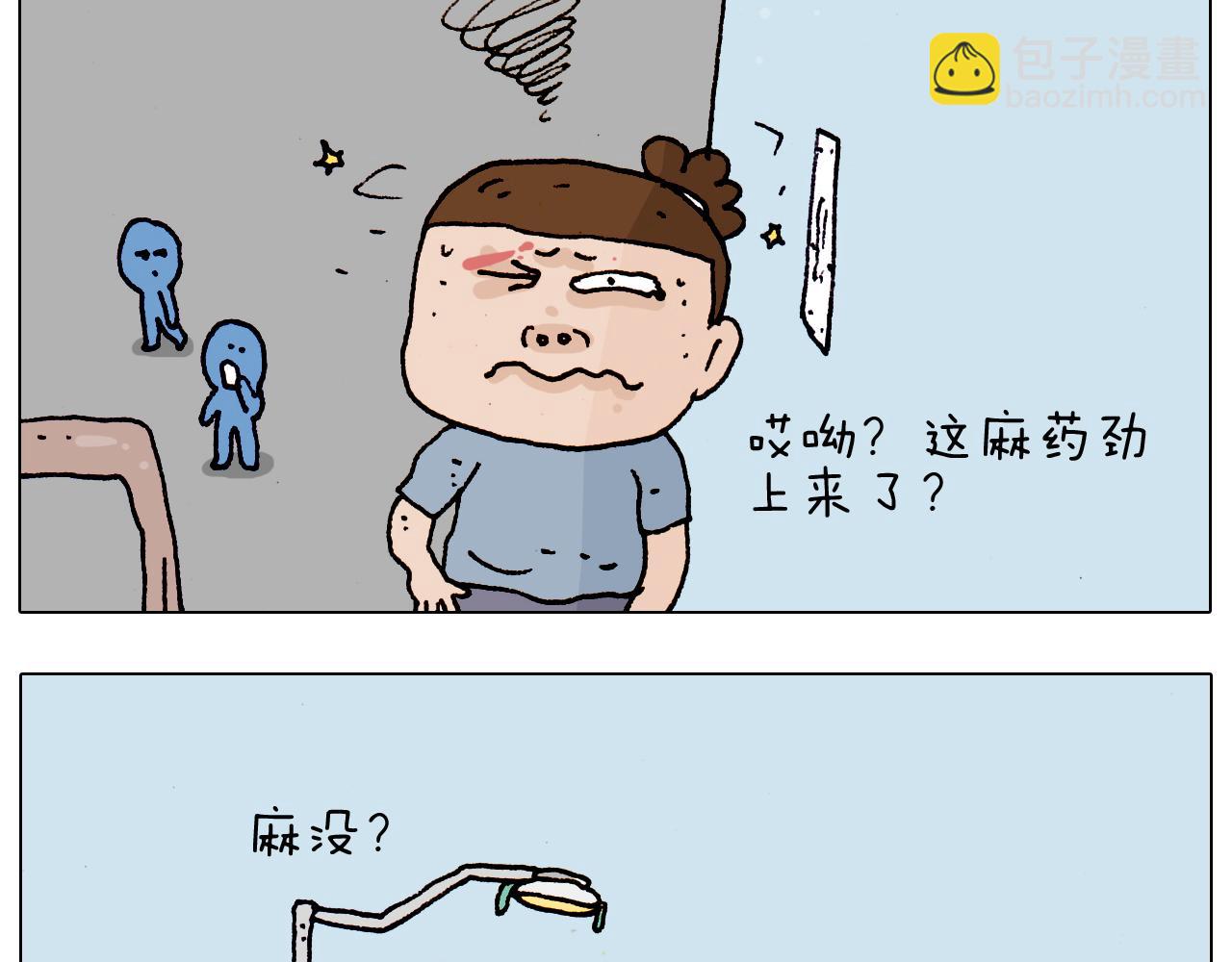 第190话 灵魂的撞击30