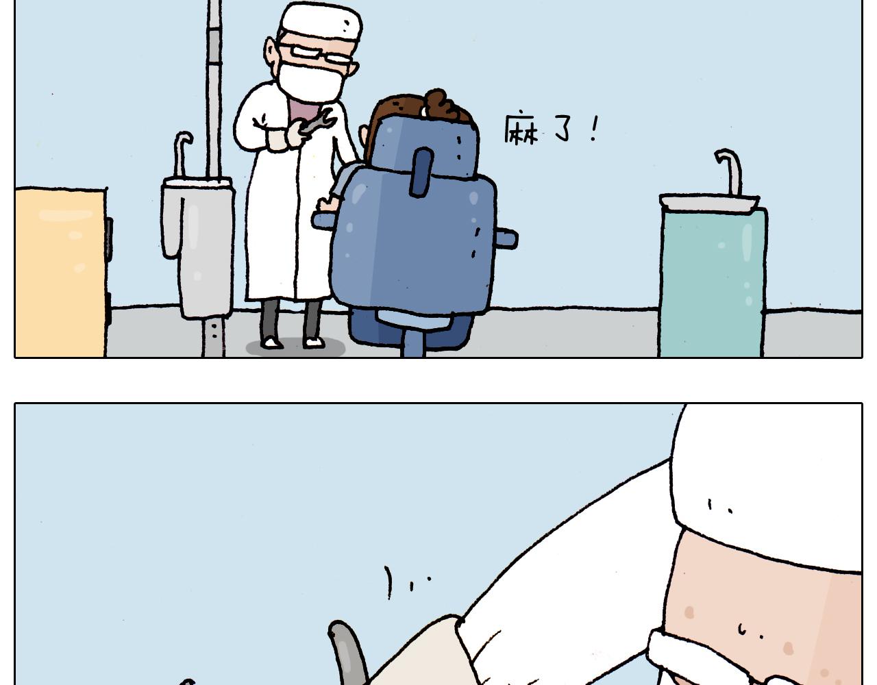 第190话 灵魂的撞击31