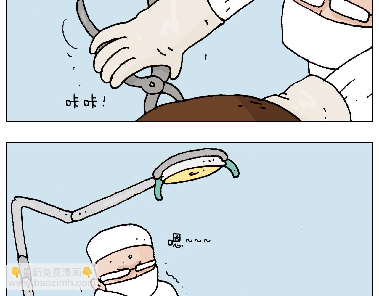 第190话 灵魂的撞击32