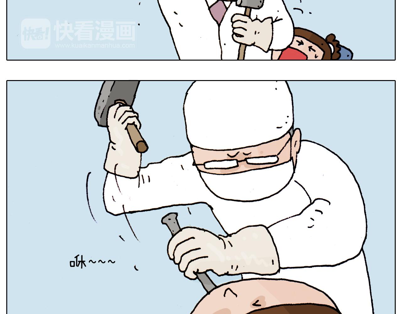 第190话 灵魂的撞击34