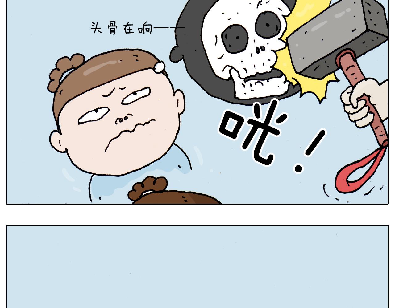 第190话 灵魂的撞击38