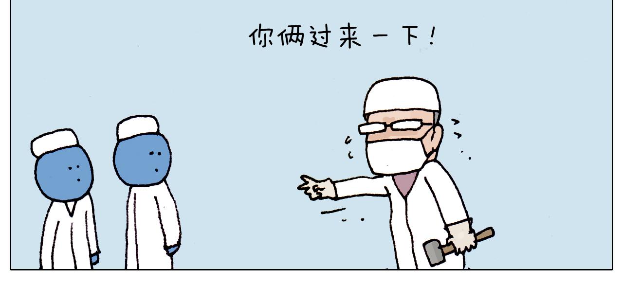 第190话 灵魂的撞击39