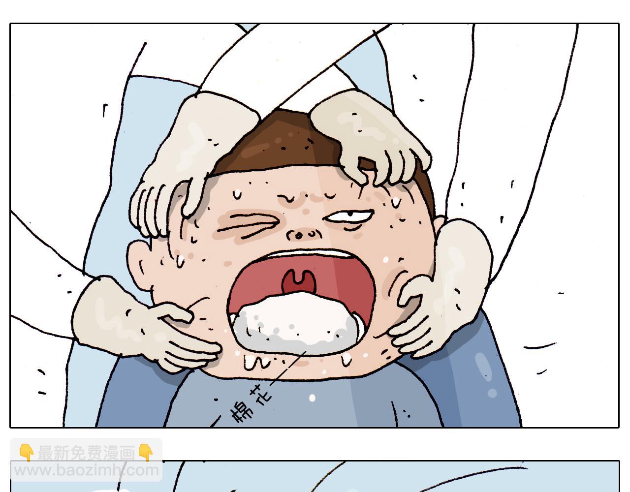 第190话 灵魂的撞击40