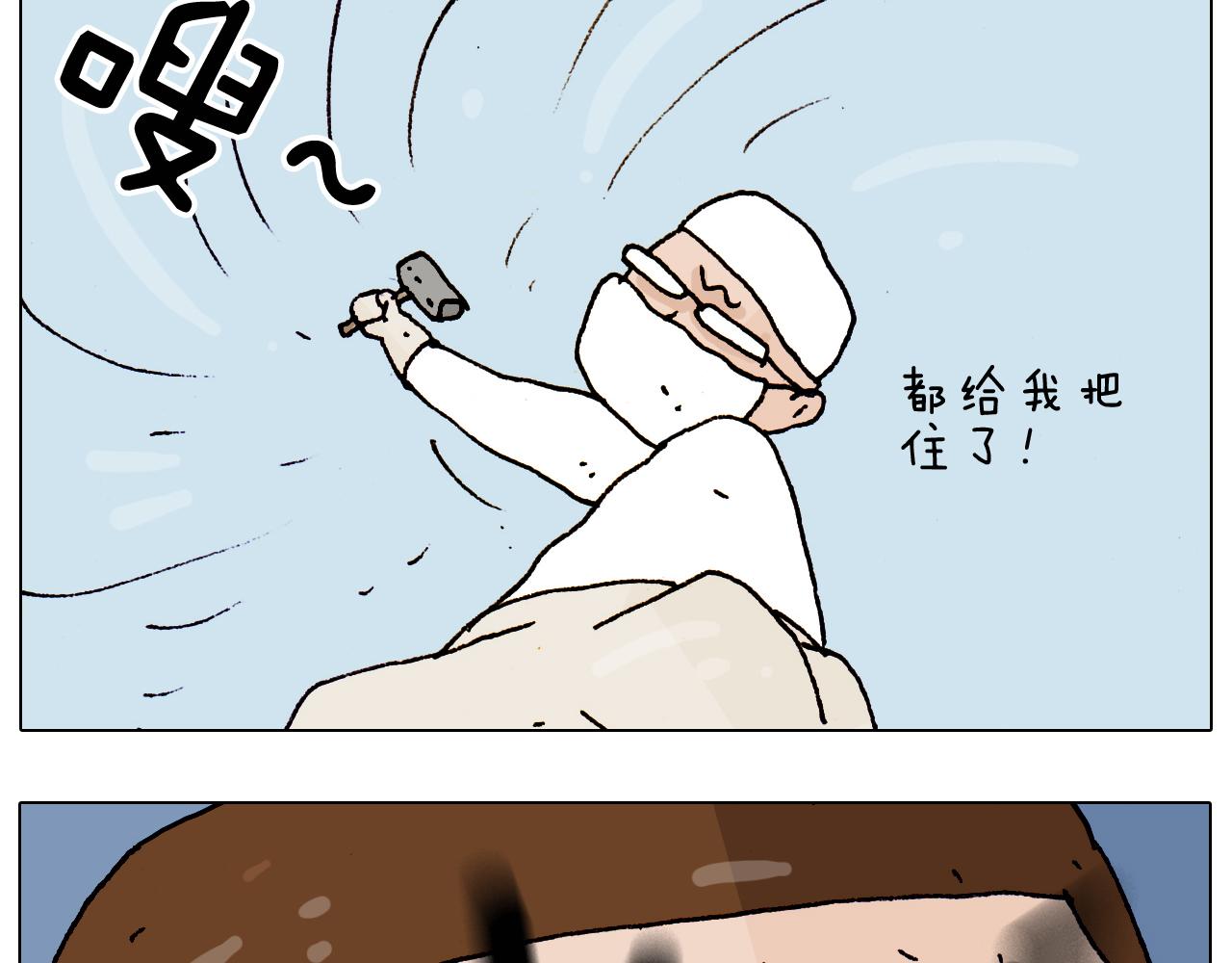 第190话 灵魂的撞击41