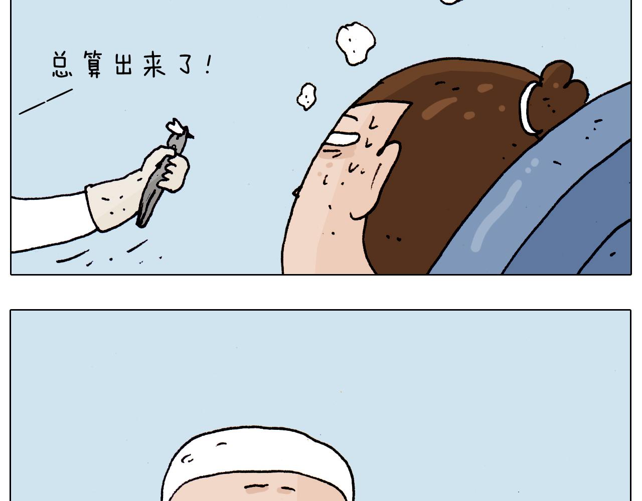 第190话 灵魂的撞击43