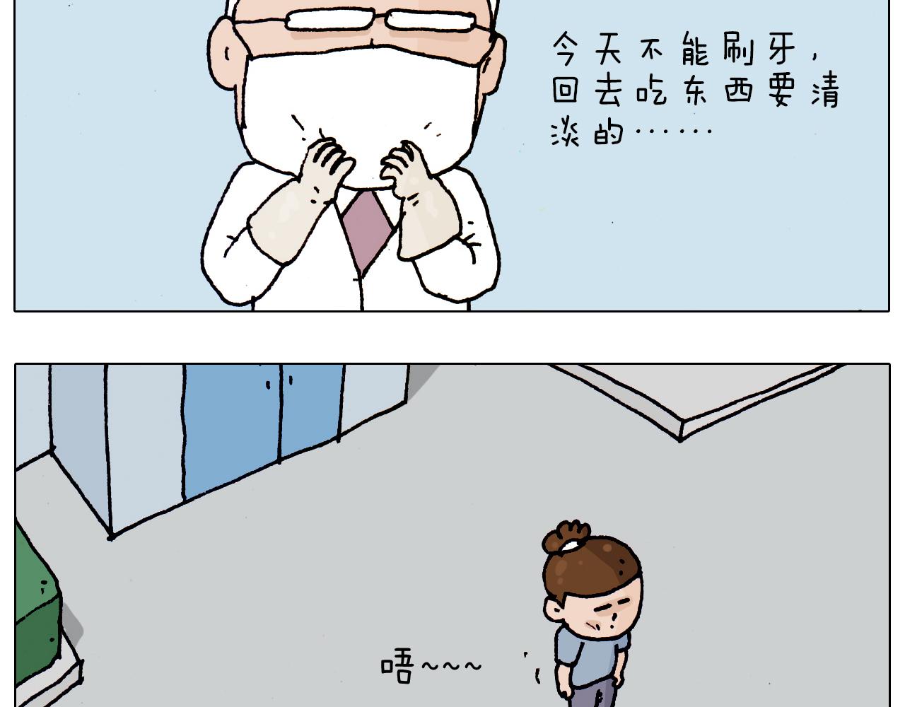 第190话 灵魂的撞击44