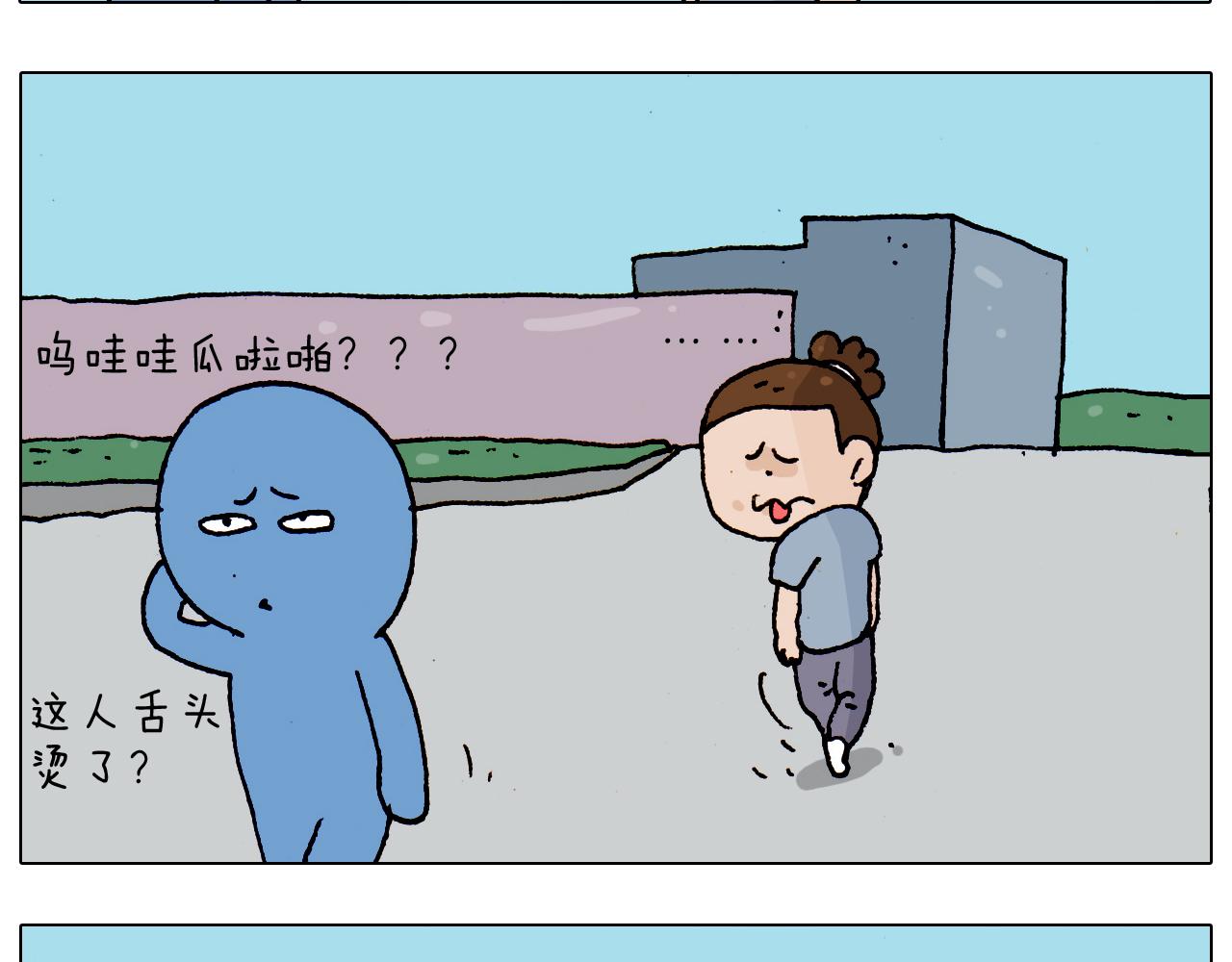 第190话 灵魂的撞击48