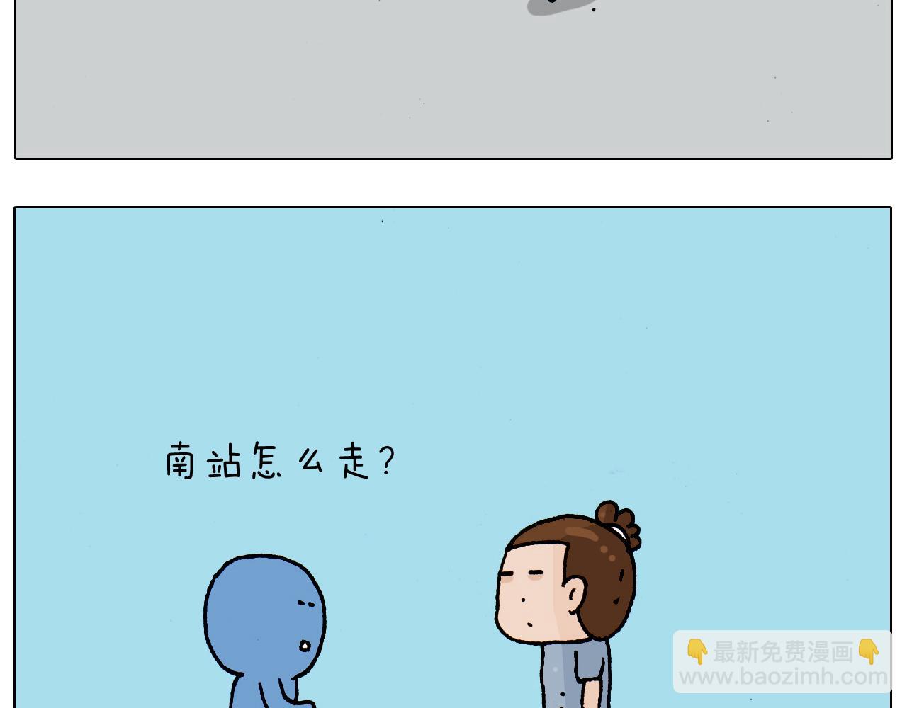 第190话 灵魂的撞击50