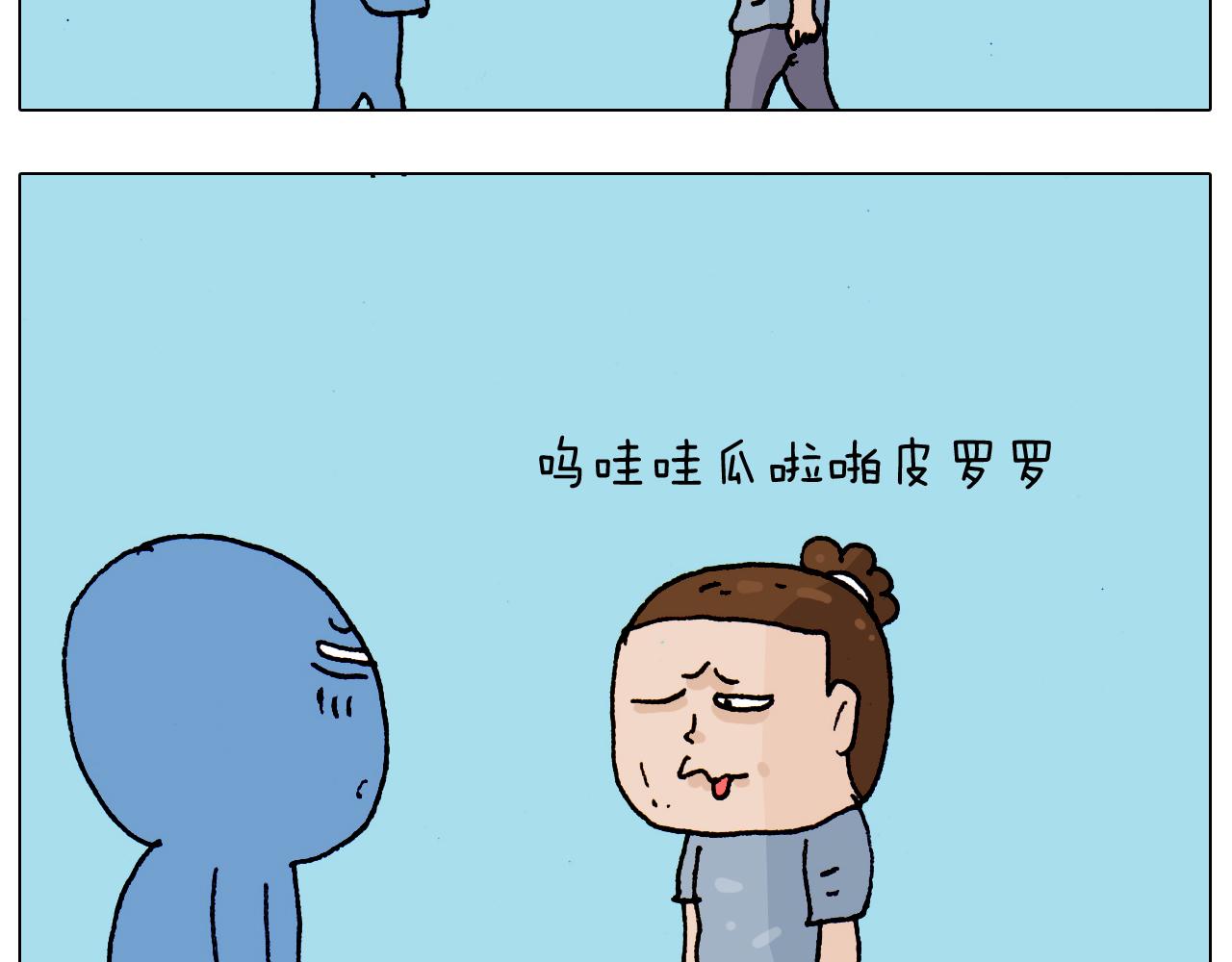 第190话 灵魂的撞击51