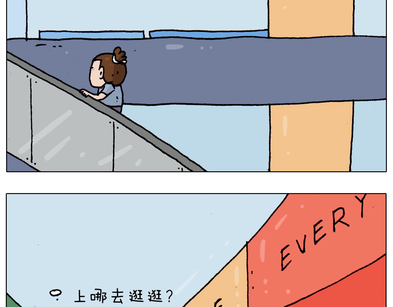 第190话 灵魂的撞击55