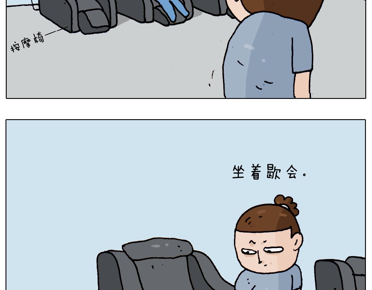 第190话 灵魂的撞击57