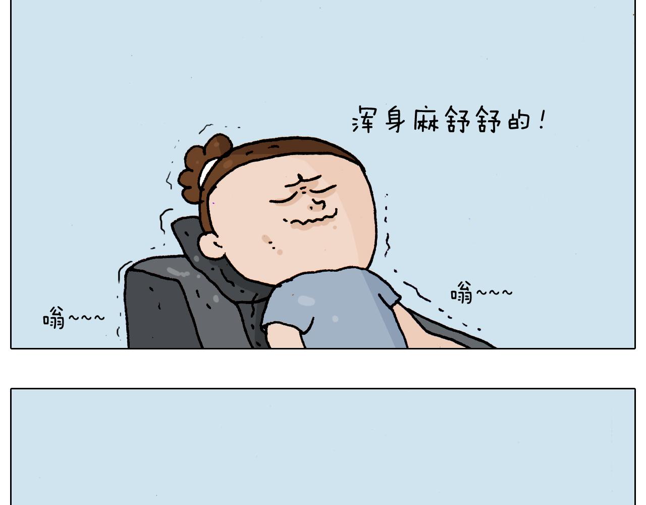 第190话 灵魂的撞击62